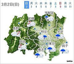 関東甲信山沿いで今夜雪 なだれ、落雪に注意