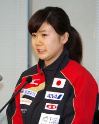 福原愛、左足小指を疲労骨折…世界選手権辞退