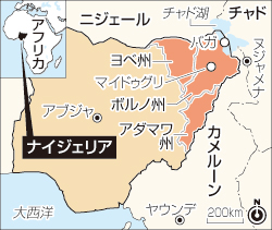 ナイジェリアで爆弾テロ、５１人死亡 車爆発２度…結婚式の子供ら犠牲