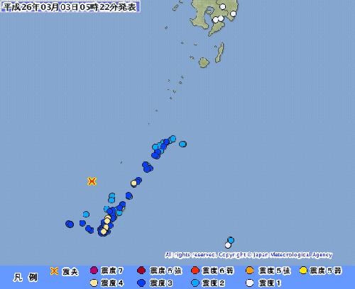 緊急地震速報、精度アップへ 気象庁、実測震度を活用