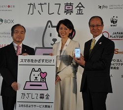 スマホかざして募金＝震災復興など支援—ソフトバンク