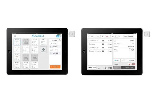 「Ａｉｒレジ」にモバイル決済機能追加