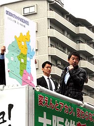 出直し大阪市長選、マック赤坂氏が立候補表明