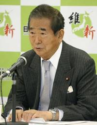 維新:石原氏「原子力協定に賛成する」 若手「出て行け」