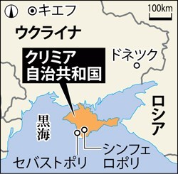 クリミアで合法的な軍はロシア軍のみ＝副首相