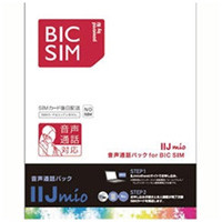 ビックカメラ、モバイルデータ通信サービス&quot;BIC SIM&quot;に音声通話対応版