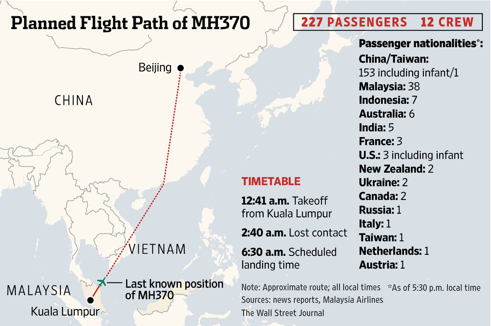 消息不明のマレーシア航空機、捜索難航