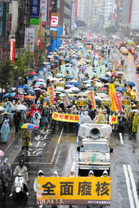 台湾で脱原発１０万人デモ 雨中に即時廃炉訴え