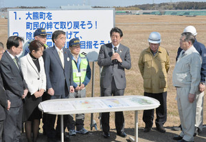 中間貯蔵施設 国、２町集約化了承 福島に提示 水面下、借地は拒否