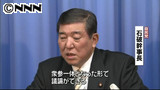 集団的自衛権 党内議論の場を〜石破幹事長 3/11 1:50更新