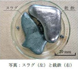 高効率でレアアースを高性能磁石から回収する方法 - 日立金属が開発