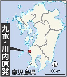 川内原発優先 県内に波紋 知事「理由など明確な説明を」 福井