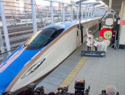 新幹線新型車両デビュー 東京―長野間