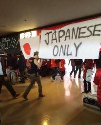 サッカー:Ｊ１ 「マナーのある応援に」 レッズ、横断幕や旗なし 広島で試合 ／広島