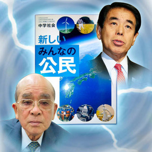 安倍政権 沖縄に強圧 竹富町教科書「是正要求」