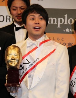 NON STYLE井上「ブサイクランキングで1位になったぞぉ。殿堂入りしたぞぉ！！！」