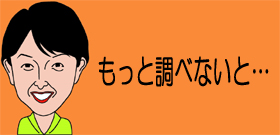 資格も規制もないベビーシッター！フツー名前も住所も知らない兄ちゃんに子ども預けるか!?