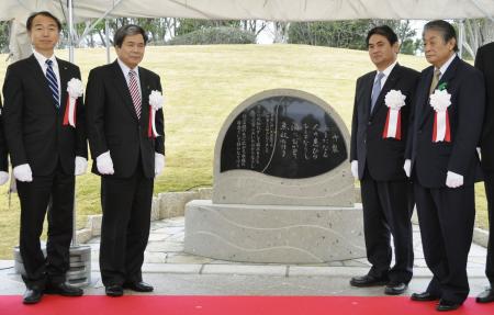 水俣に天皇陛下の歌碑 一会場に異例の３首