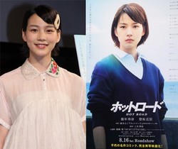 能年玲奈、初の茶髪で“脱あまちゃん”