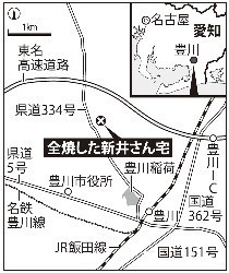 愛知・豊川市夫婦殺傷放火 逮捕の男、夫を待ち伏せし犯行か