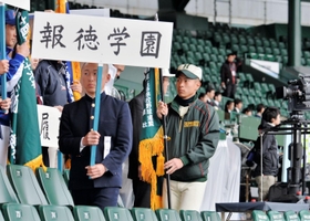 観客席で開会式リハーサル