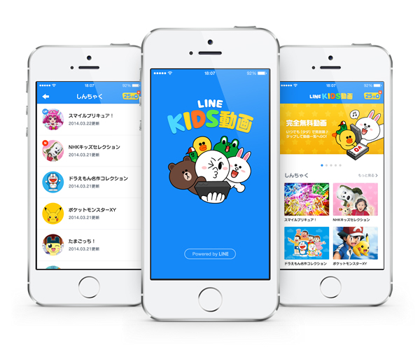 LINE、子供向け動画配信サービス「LINE KIDS動画」