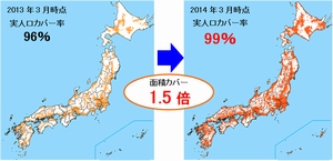 KDDI、プラチナバンドの「4G LTE」実人口カバー率が99%に