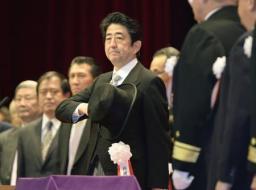 「現実を踏まえた安全保障政策の立て直しを進める」安倍首相が防大卒業式で訓示