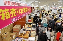消費増税:されど３％、駆け込み連休 セール活況 高額品から日用品に波及