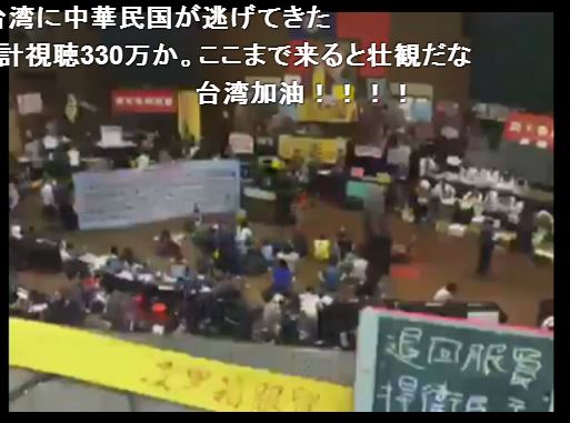 台湾総統 前提条件ない対話希望 議会占拠の学生に呼び掛け