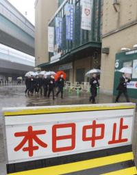 横浜－八戸学院光星始まる＝雨天順延で仕切り直し－選抜高校野球