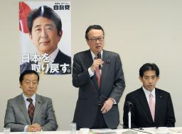 国民投票法改正案:維新も共同提出参加 ７党で提案へ