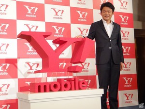 [CNET Japan] ヤフー、携帯キャリア「Y!mobile」を6月から--目指すはスマホ市場の“爆速”成長