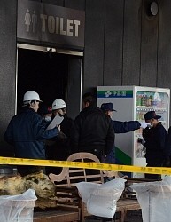 札幌のホームセンターで放火事件 現場に画びょう数十個