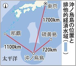 沖ノ鳥島事故で安全管理徹底を指示