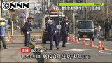 車急発進で男性死亡 殺人容疑で少年を逮捕 4/4 0:59更新