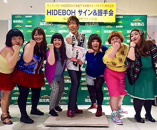 ぽっちゃり女芸人は？ たけしが痩せたＨＩＤＥＢＯＨのタップ