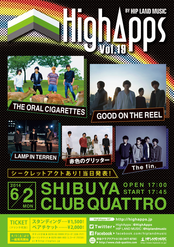 ＜HighApps Vol.19＞、追加出演にTHE ORAL CIGARETTES、GOOD ON THE REEL