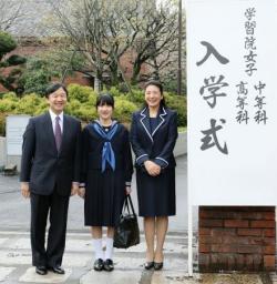 皇室:「中学生活、楽しみ」 皇太子ご夫妻同席、愛子さま入学式