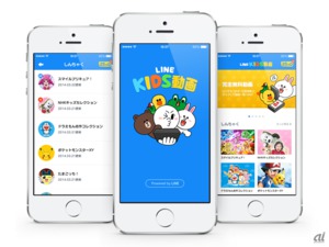 [CNET Japan] 子ども向け動画アプリ「LINE KIDS動画」が公開--まずはiPhoneから