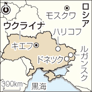 親ロ派が「共和国」宣言＝ウクライナ東部ドネツク