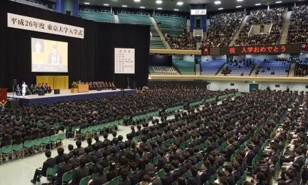 「可能性の大海」で鍛錬を 東大生３千人が入学式