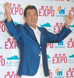 “77歳”加山雄三、武道館の単独最年長記録更新へ 今夏『若大将EXPO』開催