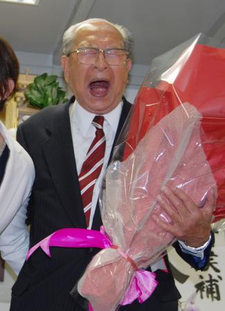 現職最高齢84歳の町長3選