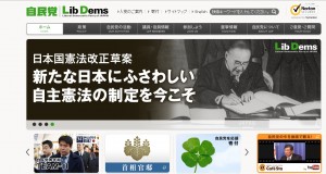 大阪市・府議選で自公が選挙協力、大阪維新の過半数阻止を目指す