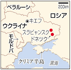 連邦制めぐり住民投票も＝ウクライナ大統領代行が表明－退去期限迎え高まる緊張