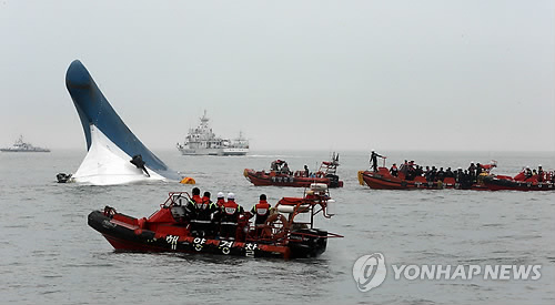 韓国旅客船沈没２９３人安否不明 救出は１６４人