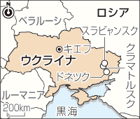 装甲車６両を奪取＝ロシア国旗掲げる－ウクライナ東部