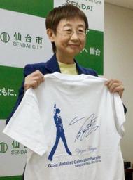 羽生選手パレードに資金の壁 警備費増、Ｔシャツ販売へ