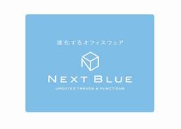 新業態『NEXT BLUE（ネクストブルー）』１号店を４月１９日(土)ららテラス武蔵小杉にオープン